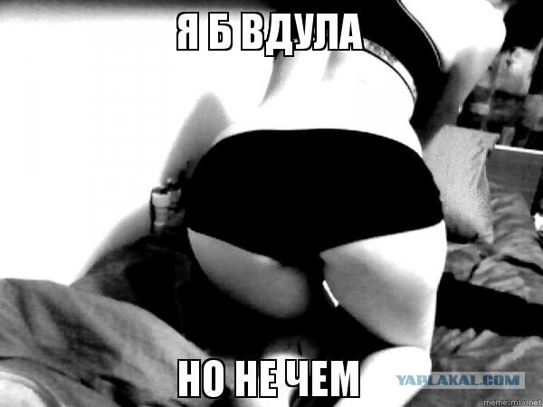 Все...Абсолютно все смотрят на попу...Даже женщины