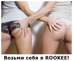 Чёрт, чёрт, чёрт!