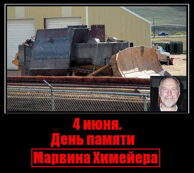 А какой ваш фантастический агрегат?