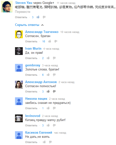 Просто русский комментарий...