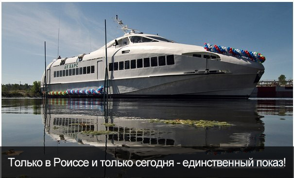 Спуск на воду нового теплохода в Зеленодольске.