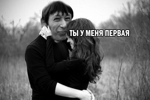 Смешное из сети #2