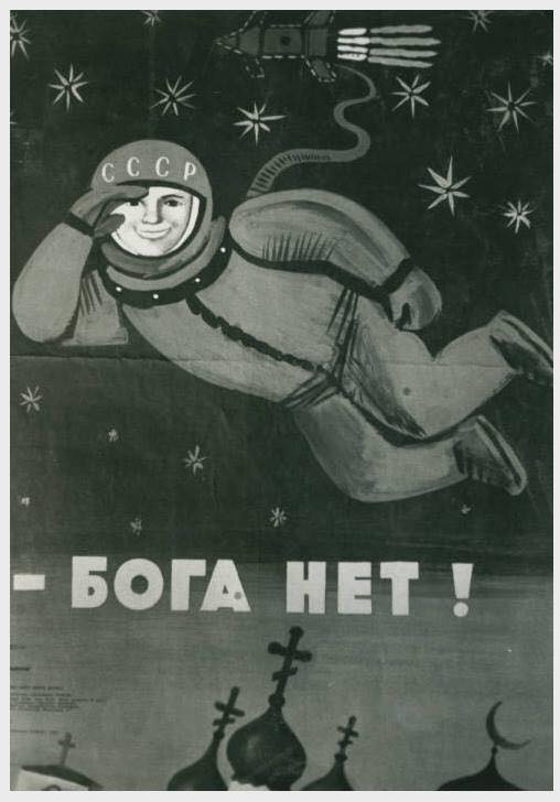 Это все сатанинские силы!