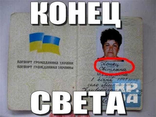 Подборка забавных совпадений.