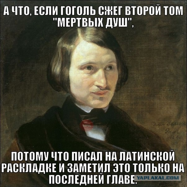 Cмешные баяны