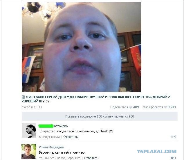 Смешные комментарии из социальных сетей