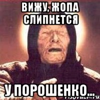 Украинские приколы.