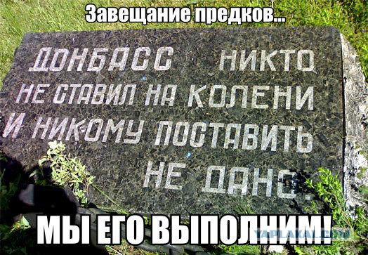 Котел под Дебальцево