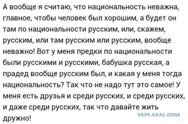 Смешные комментарии из социальных сетей