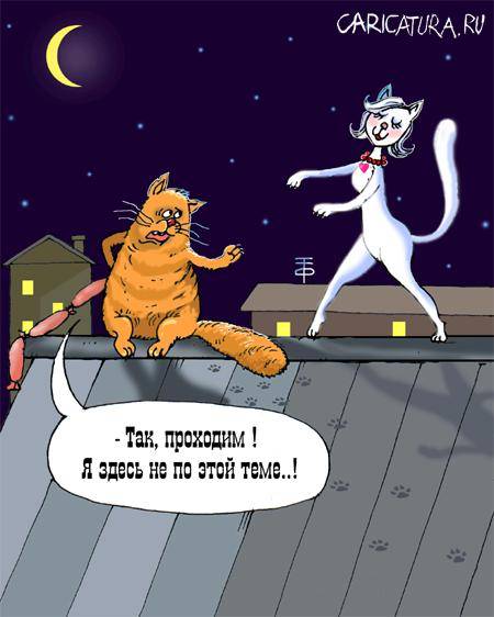 Человек со стальными нервами