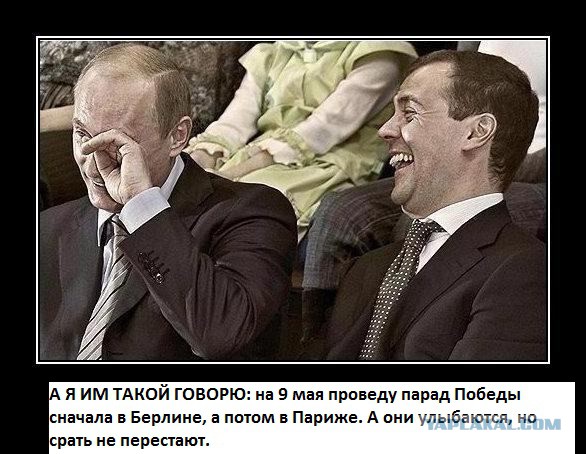 Минские переговоры нормандской четверки
