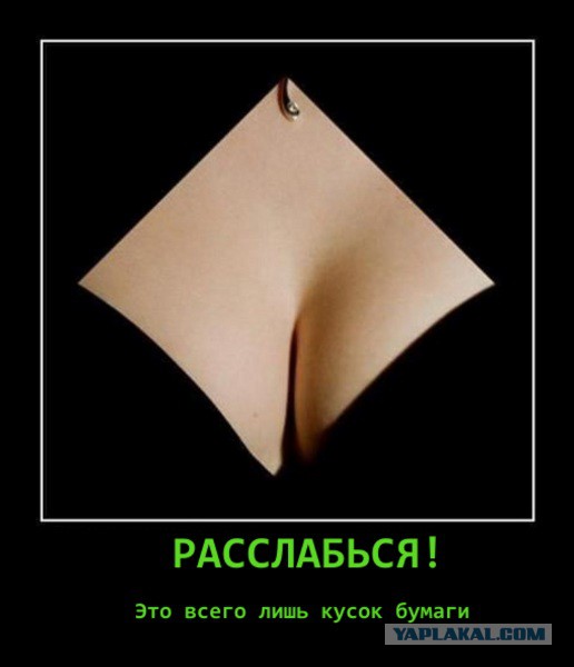 Демотиваторы вторника