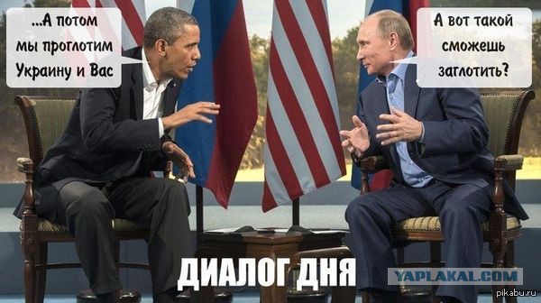 Обама продлил санкции в отношении России на год