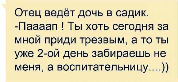 Подборка картинок