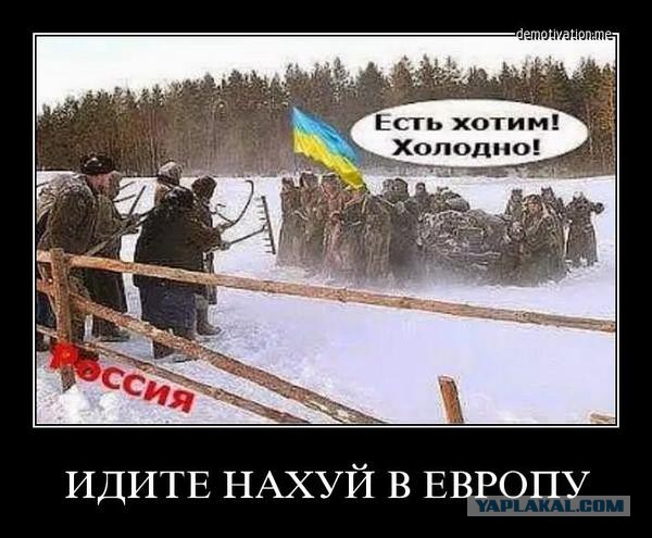 Россия отказалась реструктурировать долг Украины