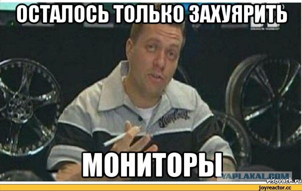 Electrichka lowrider