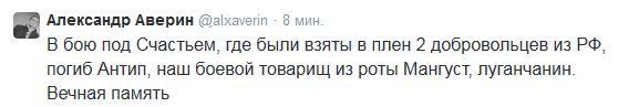 Перемирие кончилось, едва начавшись. Часть 9