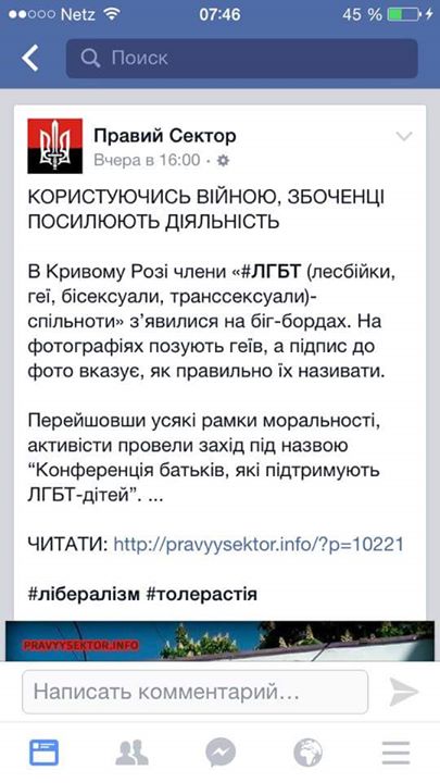Перемирие кончилось, едва начавшись. Часть 9