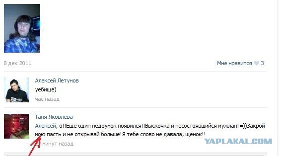 Татьяна 27 годиков