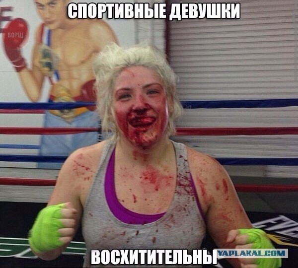 Чемпионка России по тайскому боксу