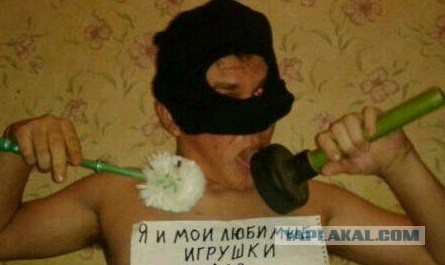 И вновь, ад, кошмар из соцсетей