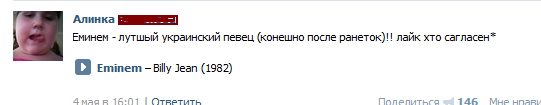 Смешные комментарии из социальных сетей