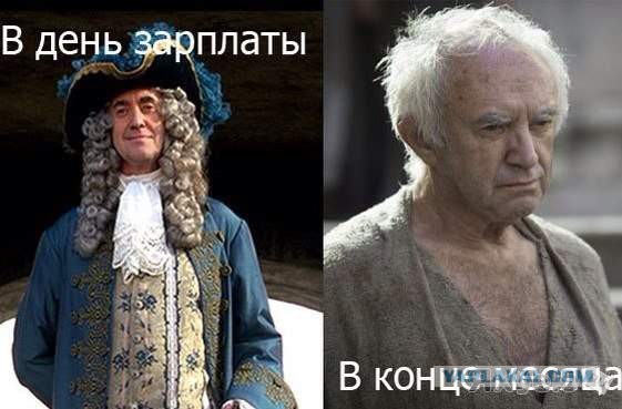Подборка веселостей из сети