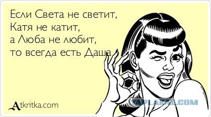 Прикольные картинки со старого ПК