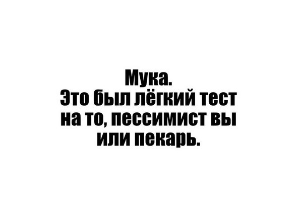 Кто ты?