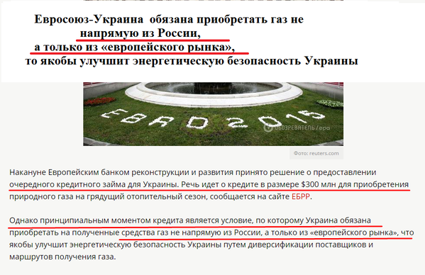 Перемирие кончилось, едва начавшись. Часть 14