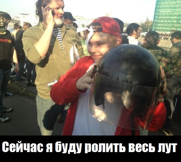 Марш Миллионов. 6 мая 2012 года