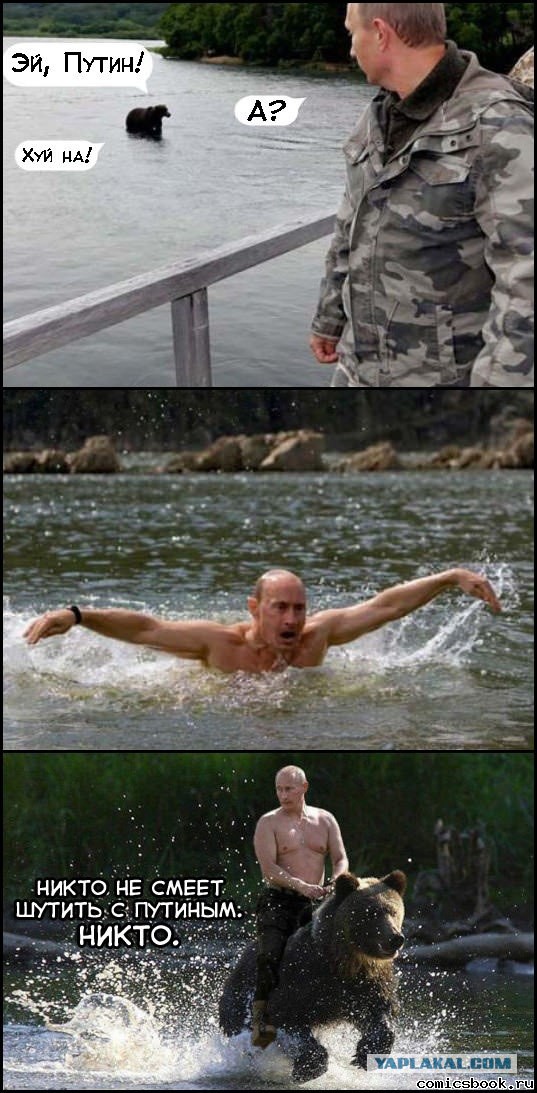 С днем рождения, В.В. Путин!