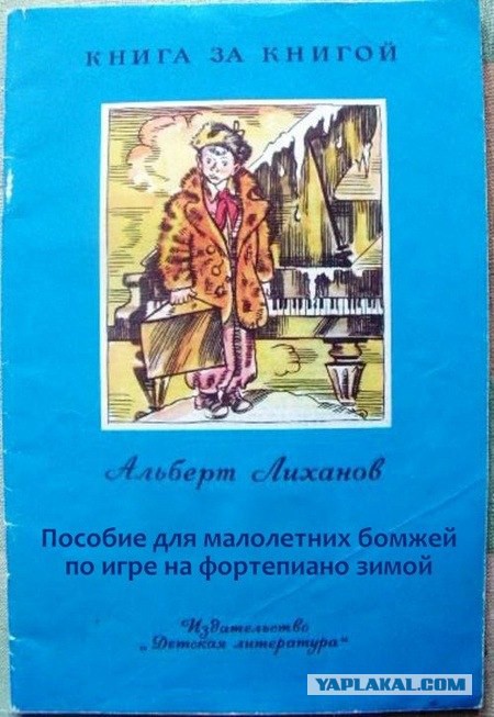Задачка. 5-й класс.