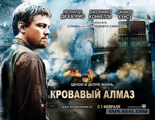Лео ненагражденный