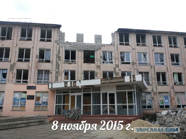 Поездка на Луганщину-2015