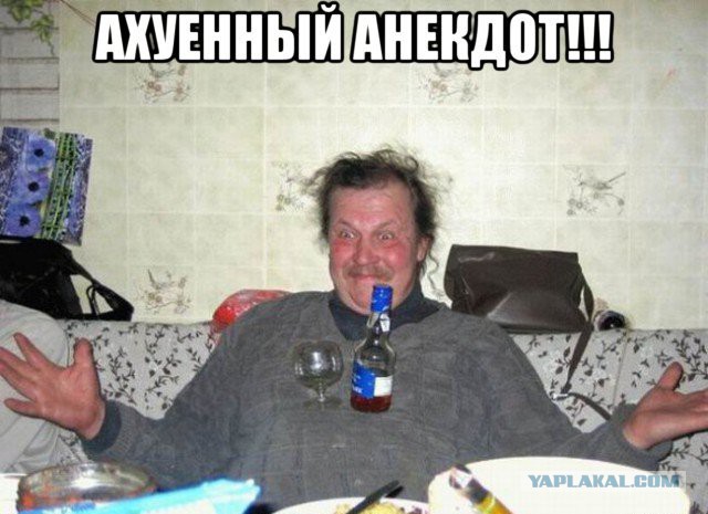 Полный ......