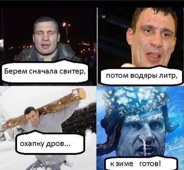 Картинки и приколы из соц.сетей и интернета