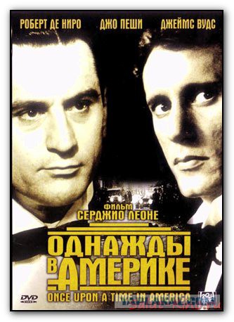 Старое зарубежное кино. Лидеры советского проката