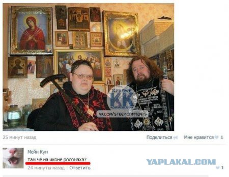 Смешные комментарии из социальных сетей