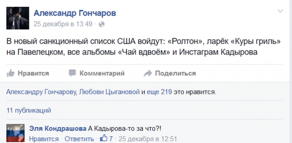 Смешные комментарии из социальных сетей