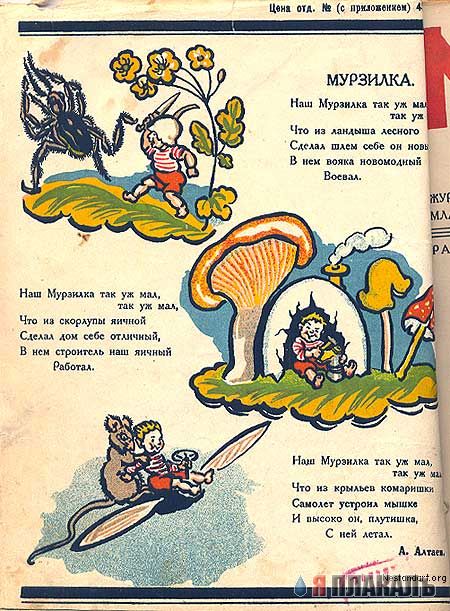 КНИГИ. Прикольные книжки. Библиотека
