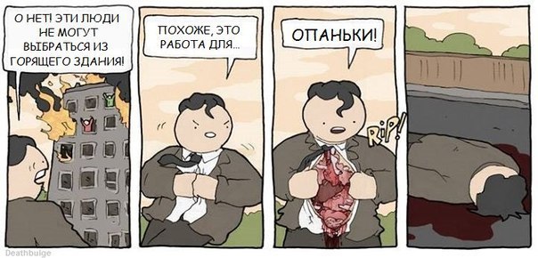 Прикольные картинки