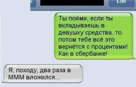 Как ухаживают в Германии