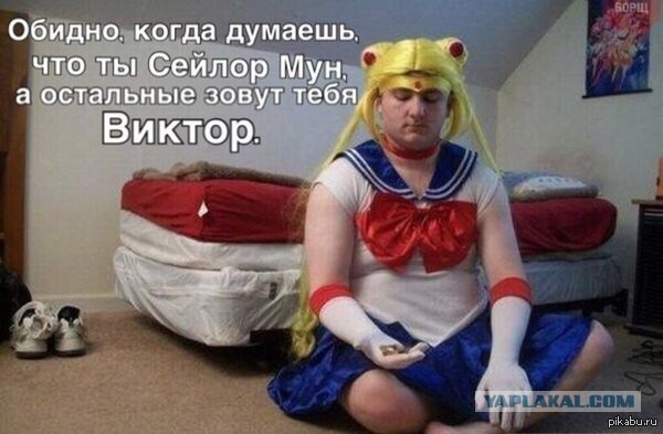 Злые шутки или минутка сарказма на ЯП-е, 16+