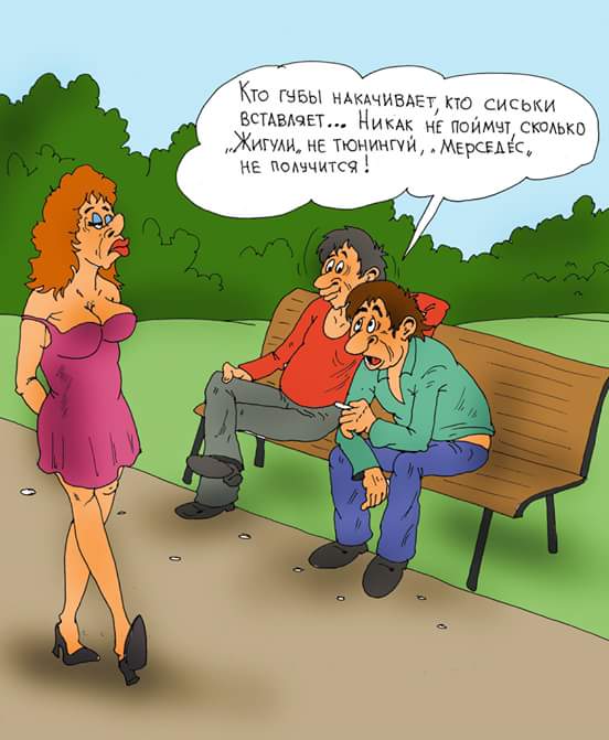 Прикольные картинки