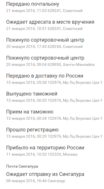 Вейперский клуб