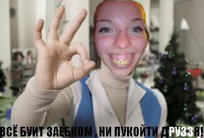 Фотожаба: Продавщица