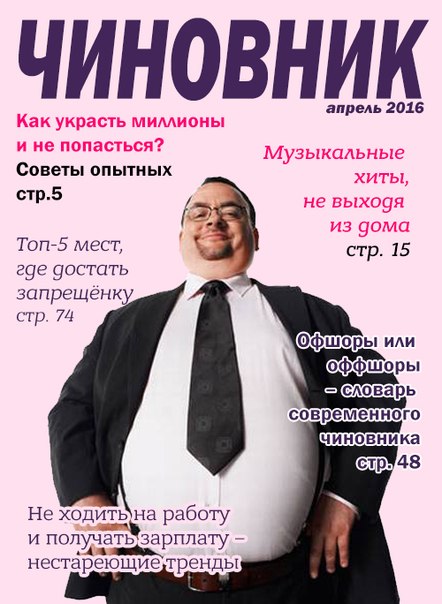 Ужасы и приколы из соцсетей
