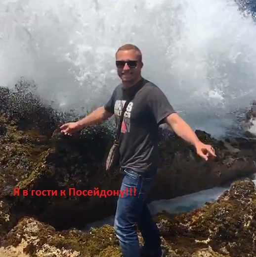 Море волнуется раз ....