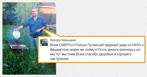 Ужасы и приколы из соцсетей 18+